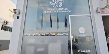 Εγκαίνια για το Κέντρο Εξυπηρέτησης Δημοτών στην Καλλιθέα