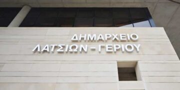 Δήμος Λατσιών-Γερίου