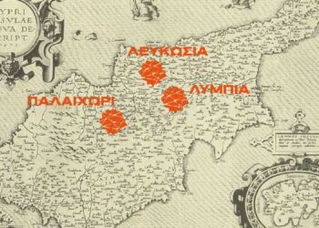 ΣπουδάΖΩ την επαρχία Λευκωσίας