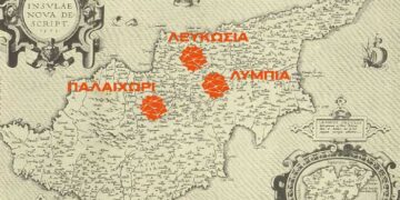 ΣπουδάΖΩ την επαρχία Λευκωσίας