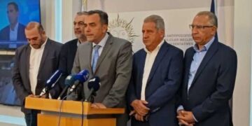 ΕΟΑ