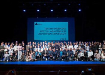 Ο Δήμος Στροβόλου βράβευσε 156 αθλητές και αθλήτριες