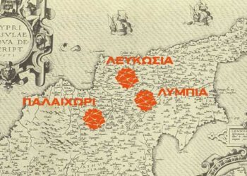 Αυτό το Σαββατοκύριακο τρεις ακόμα ξεναγήσεις στο πλαίσιο του προγράμματος «ΣπουδάΖΩ την Επαρχία Λευκωσίας»