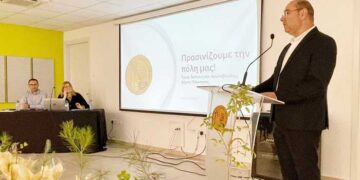 Λάρνακα