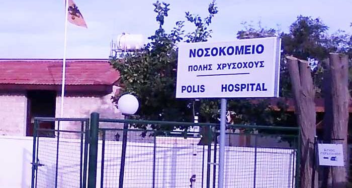 νοσοκομείο