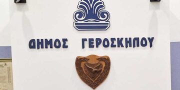Δήμος Ιεροκηπίας