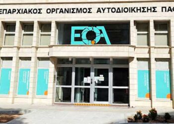 Ε.Ο.Α. Πάφου
