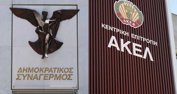 ΔΗΣΥ – ΑΚΕΛ