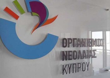 Οργανισμού Νεολαίας Κύπρου