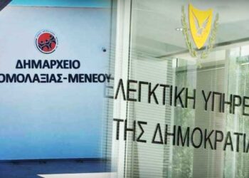 Σχολική Εφορεία Δρομολαξιάς – Μενεού