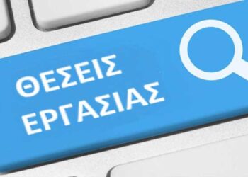 ΕΟΑ Λεμεσού