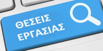 ΕΟΑ Λεμεσού