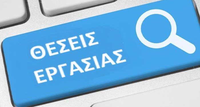 ΕΟΑ Λεμεσού