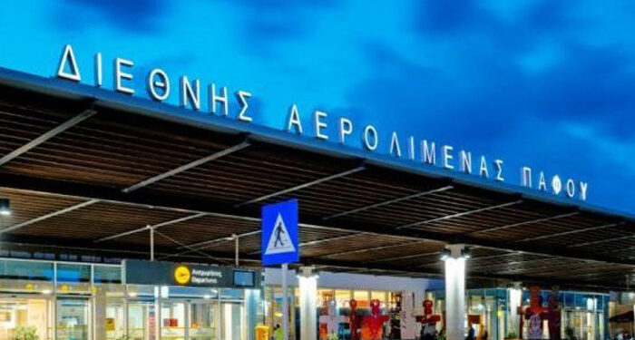 αεροδρόμιο της Πάφου