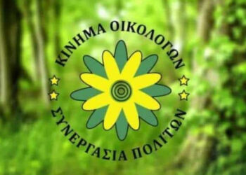 εκλογικό συνέδριο των Οικολόγων