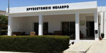 Θερμαινόμενος χώρος για δημότες στη Λάρνακα λόγω των χαμηλών θερμοκρασιών