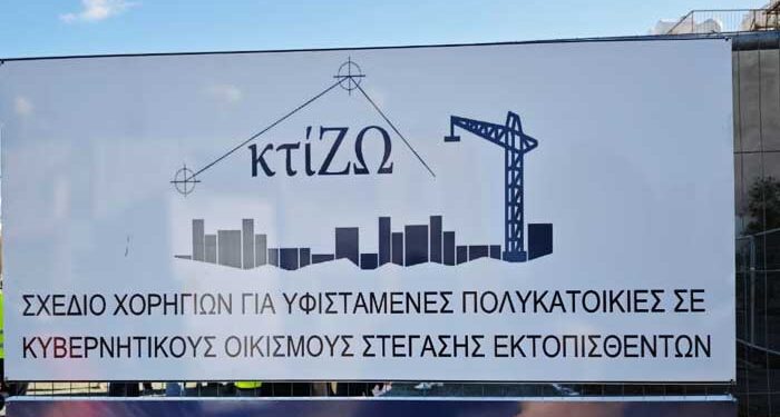 ΚτίΖΩ