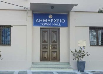 Δήμος Θήρας