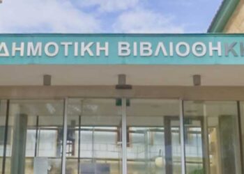 Φιλολογικό Μνημόσυνο προς τιμήν της λογοτέχνιδας Ρούλας Ιωαννίδης Σταύρου