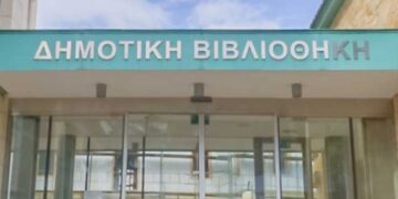 Φιλολογικό Μνημόσυνο προς τιμήν της λογοτέχνιδας Ρούλας Ιωαννίδης Σταύρου