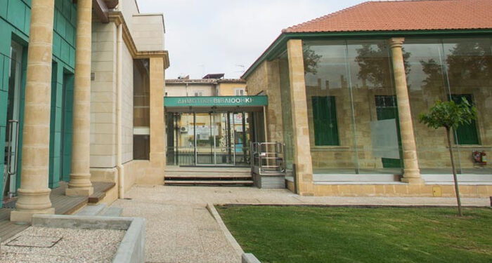 Δήμος Στροβόλου