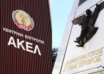 Το ΑΚΕΛ ζητά εξηγήσεις από το ΔΗΣΥ για τη Σχολική Εφορείας Δρομολαξιάς