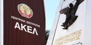 Το ΑΚΕΛ ζητά εξηγήσεις από το ΔΗΣΥ για τη Σχολική Εφορείας Δρομολαξιάς