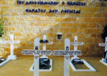 Πανηγυρική δοξολογία και παρέλαση για την Εθνική Επέτειο της 1ης Απριλίου στον Άγιο Δομέτιο