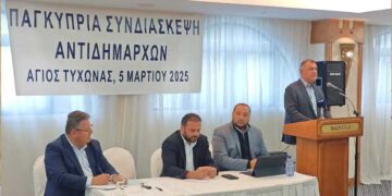 Αντιδήμαρχοι