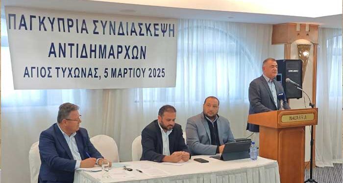 Αντιδήμαρχοι