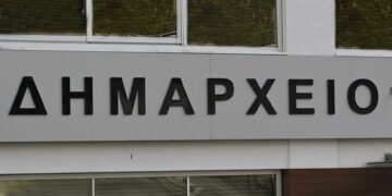 Συντονιστική Επιτροπή Αντιδημάρχων