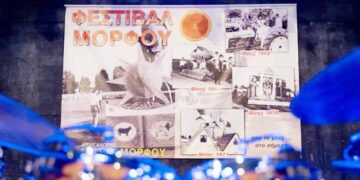 Φεστιβάλ Μόρφου