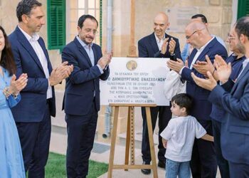 Εγκαινιάστηκαν το Πάρκο Σαλίνα και το Κέντρο Δημιουργικής Ενασχόλησης