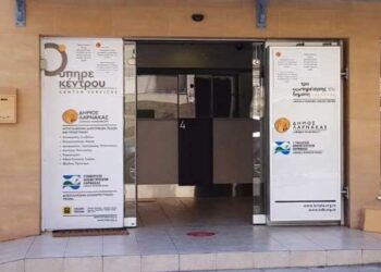 Κέντρα Εξυπηρέτησης