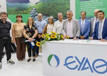 Επαρχιακού Οργανισμού Αυτοδιοίκησης Λάρνακας