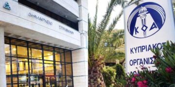 ΚΟΑ