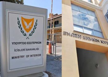 Υπουργό Εσωτερικών