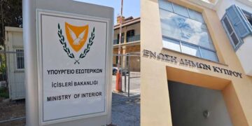 Υπουργό Εσωτερικών