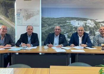 ΕΟΑ Λεμεσού και Κέντρου Αριστείας «Ερατοσθένης»