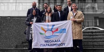 Ευρωπαϊκή Πρωτεύουσα Νεολαίας