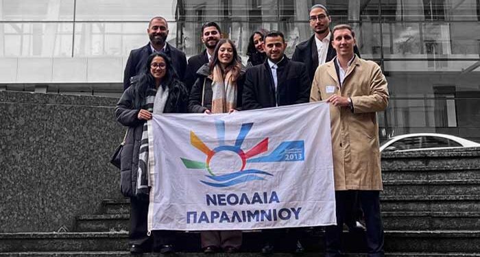 Ευρωπαϊκή Πρωτεύουσα Νεολαίας