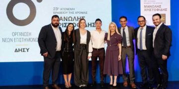 Βραβεία «Μανώλης Χριστοφίδης»