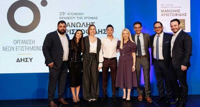 Βραβεία «Μανώλης Χριστοφίδης»