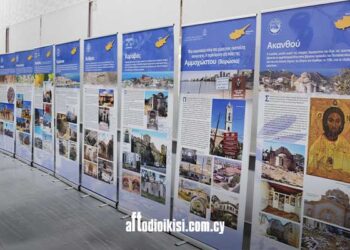 «Μνήμες Κατεχόμενης Γης»