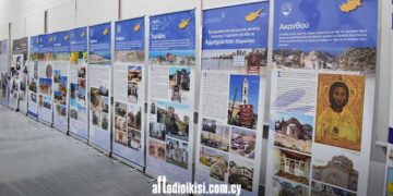 «Μνήμες Κατεχόμενης Γης»