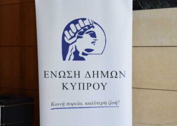 Ένωση Δήμων