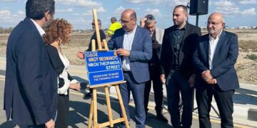 Νίκου Θεοφάνους Λοϊζου