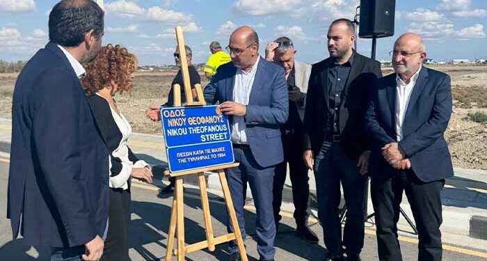 Νίκου Θεοφάνους Λοϊζου