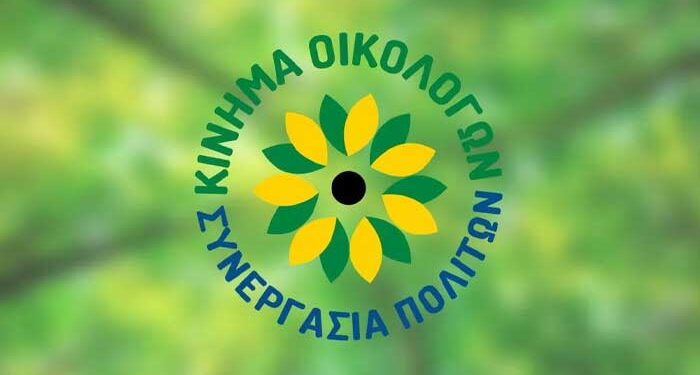 Κίνημα Οικολόγων
