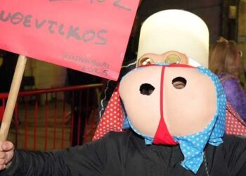 Πελλόμασκας